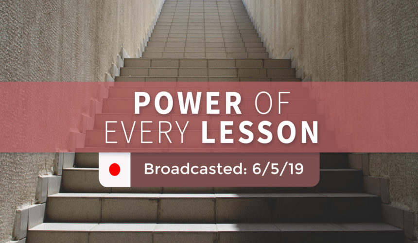 The Power of Every Lesson – Wednesday – June 5, 2019